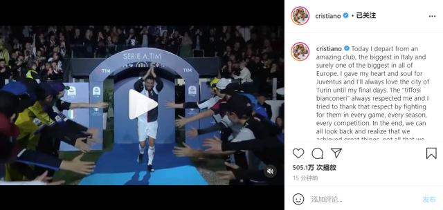 全球顶级赛事免费高清直播-C罗：我为尤文图斯付出了所有 你们将永远在我心中