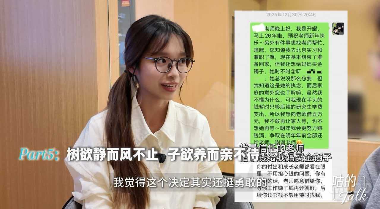 企鹅直播-给患癌病亡父亲写信的保研清华小伙拍高考应援视频：高中时为10万元奖金考清华北大没成功，和偶像庞众望见面时哭了